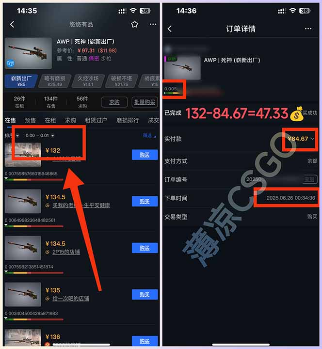 图片[1]-最新游戏搬砖项目，纯手机操作，不用电脑挂机打游戏，网创副业项目搞钱…-Zv东方