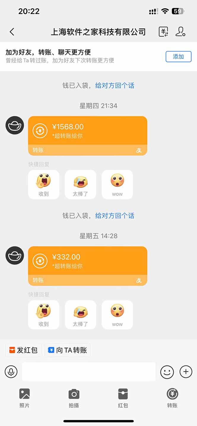 图片[1]-电脑挂机应用下载，单机每天俩小时300+管道收益每天轻松日入1000+-Zv东方