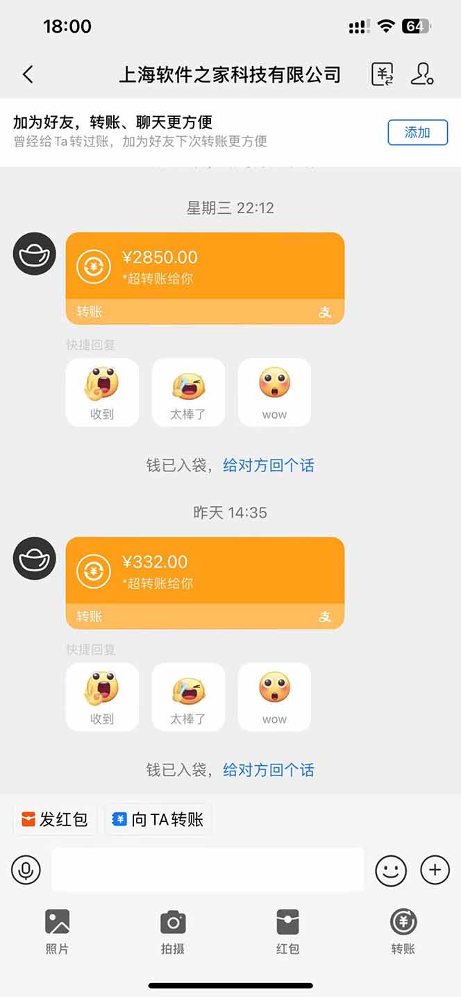 图片[2]-AI脚本自动挂机，单机每天收益300+管道收益轻松日入1000+-Zv东方
