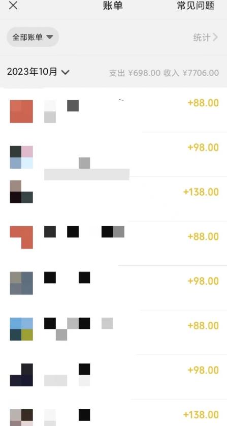 视频号搬砖项目，卖车载U盘，简单轻松，0门槛日入500+-Zv东方