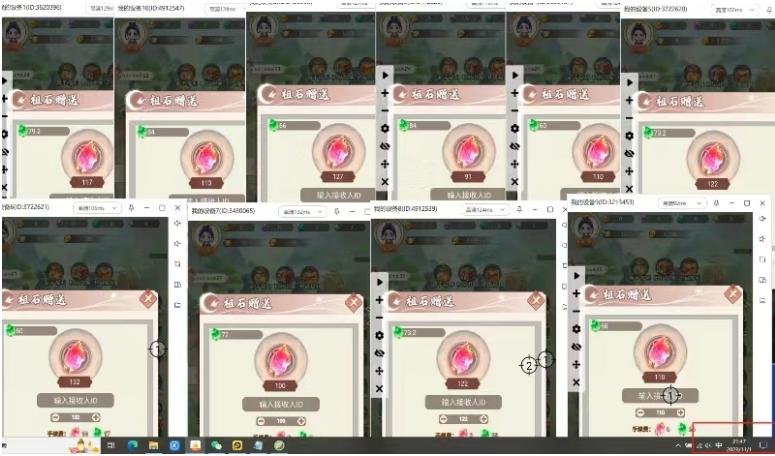 三端试玩游戏搬砖项目高阶玩法，当天变现300+，超详细课程超值干货教学【揭秘】-Zv东方