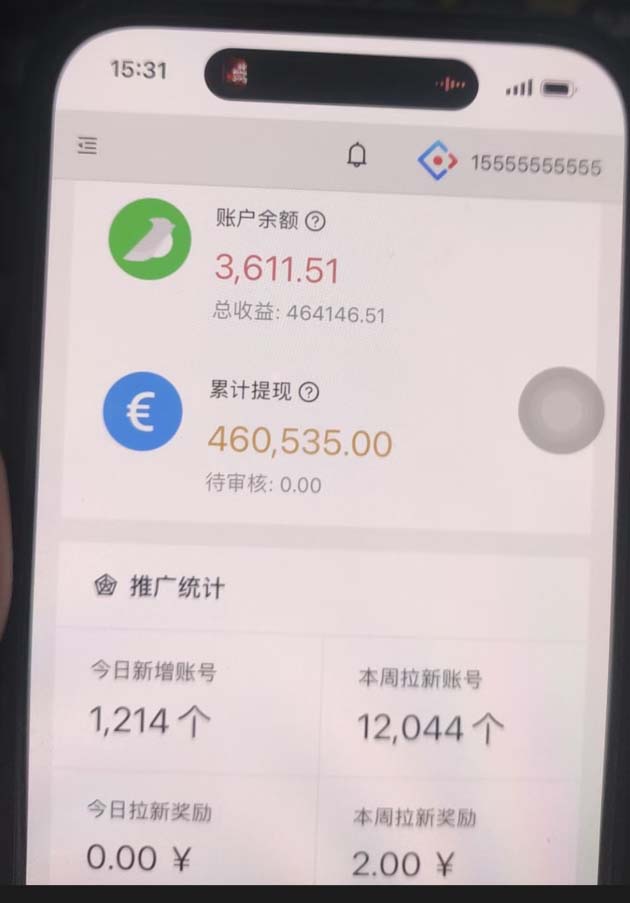 视频号挂机项目，每天几十块低保，懒人专属-Zv东方