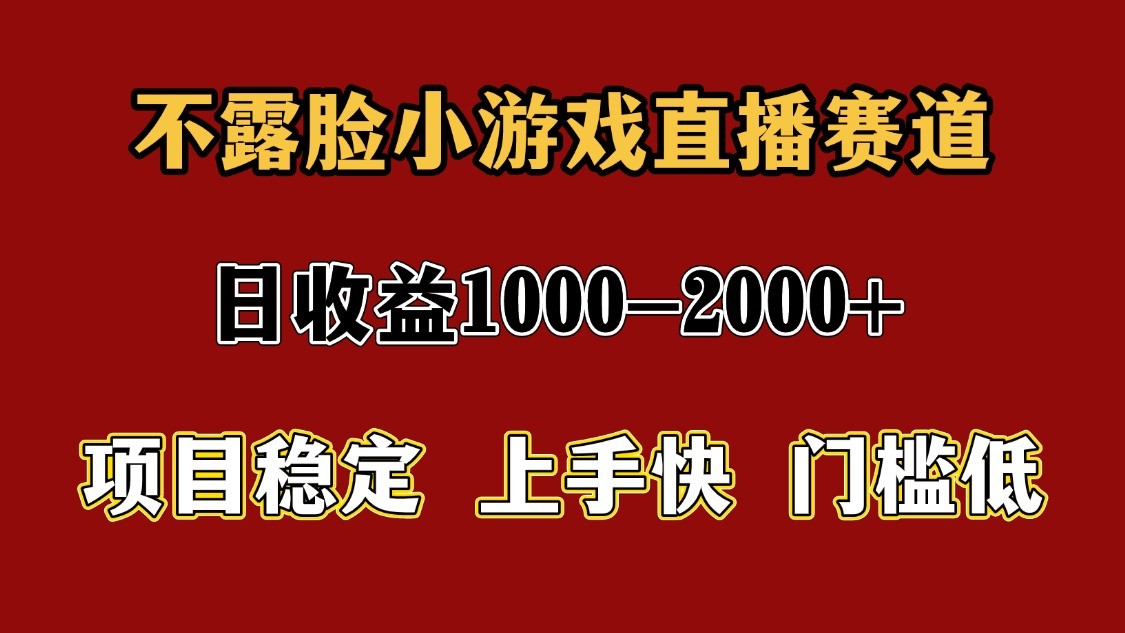 一天收益1000+ 暑假高收益稳定项目-Zv东方