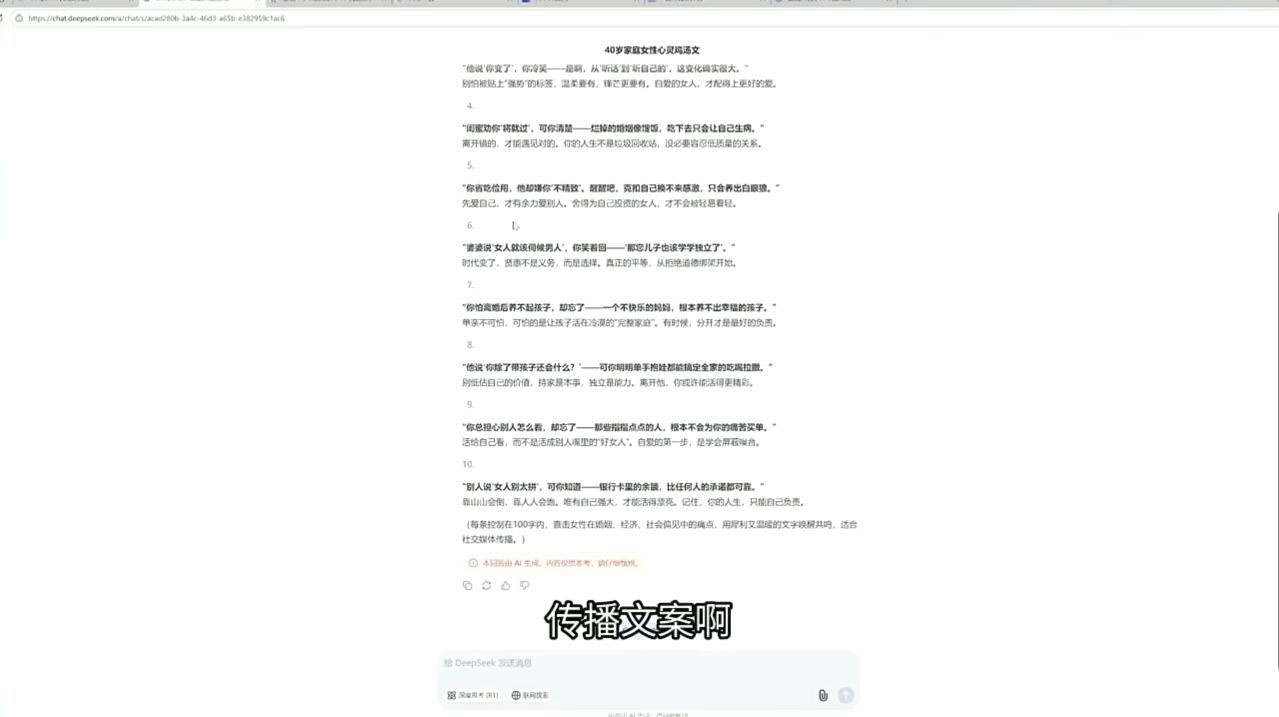 查理老师·2025AI创作实践必修课-Zv东方