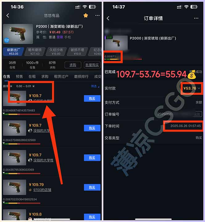 图片[2]-最新游戏搬砖项目，纯手机操作，不用电脑挂机打游戏，网创副业项目搞钱…-Zv东方