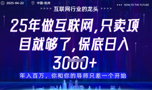 视频号直播带货代运营，只需提供账号，无需剪辑、直播和运营，只管坐收佣金【揭秘】-Zv东方