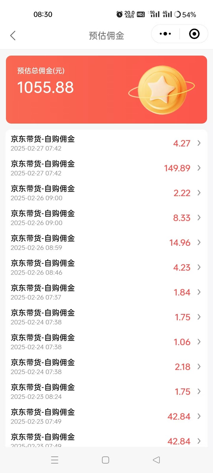 京东达人视频带货速成班，长期饭票，稳定月入3K-Zv东方