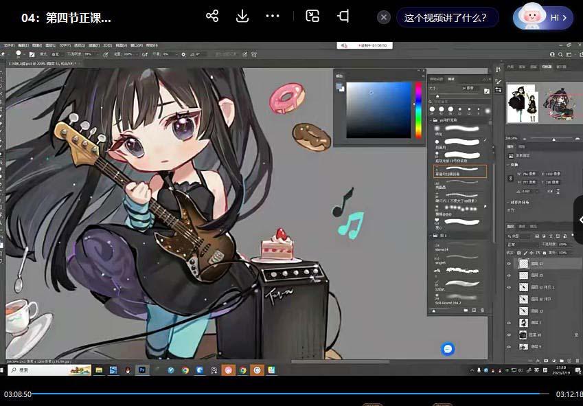 ichisaku2023年日系Q版团练第1期绘画(12节视频教程)-Zv东方