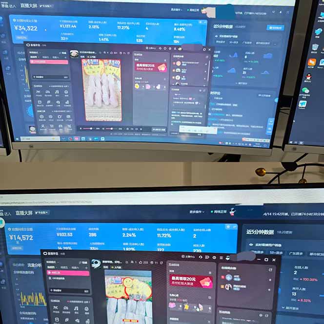 宇宙尽头直播带货，全自动无人直播日入1000+  2025最牛逼的项目-Zv东方