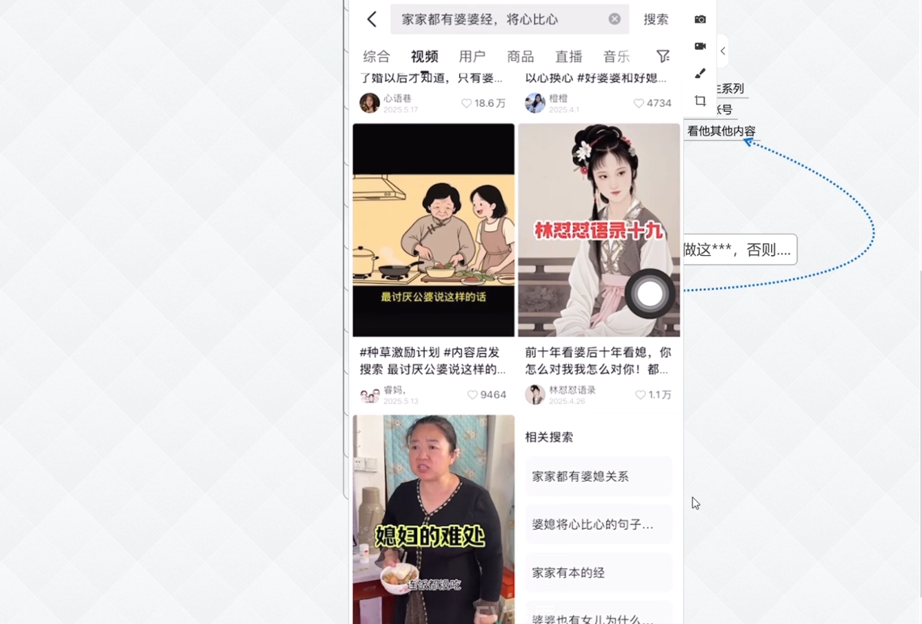 白杨老师·Ai图文短视频实操课(更新6月)-Zv东方