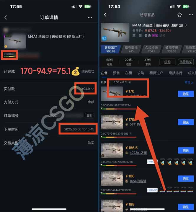 图片[2]-25年最新游戏搬砖，全自动挂机，不需要玩游戏，单手机操作日入300+-Zv东方