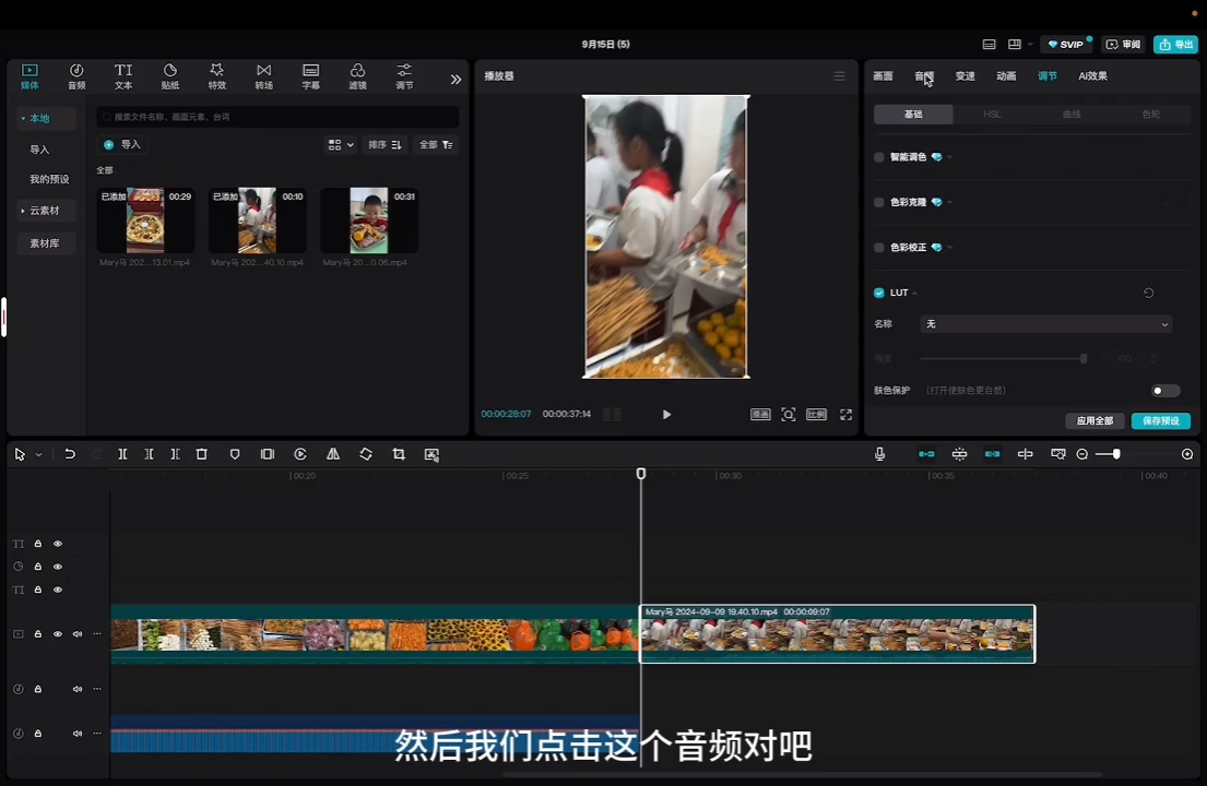 马丽老师·2024托管校长自媒体运营课-Zv东方