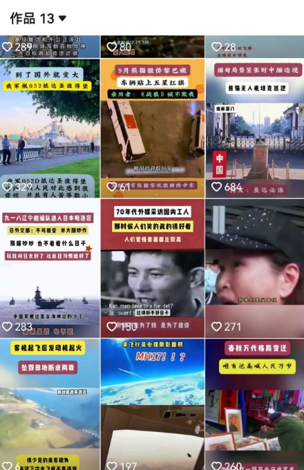 2025跨模态去重搬运剪辑手法，跨模态去重现场验证 +全程实操，真实账号验证-Zv东方