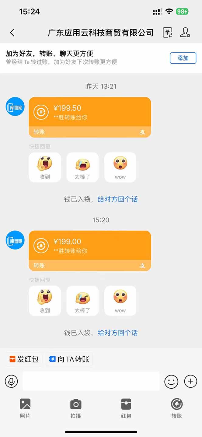 应用云脚本挂机，单机每天收益200—300+，管道收益轻松日入1000+-Zv东方