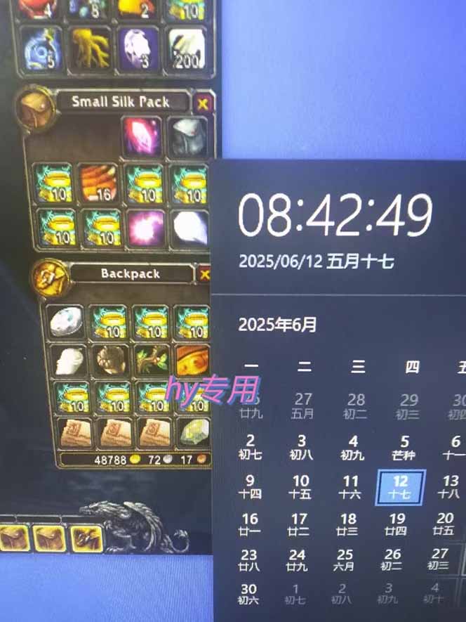 游戏全自动搬砖项目，日入千元 ，可批量矩阵无限放大-Zv东方