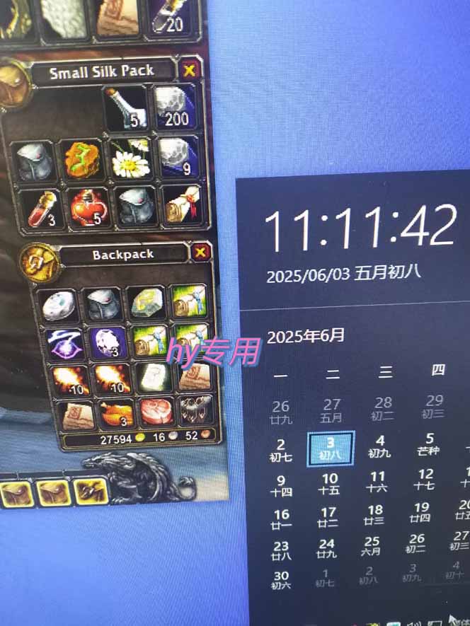 图片[2]-游戏全自动搬砖项目，日入千元 ，可批量矩阵无限放大-Zv东方