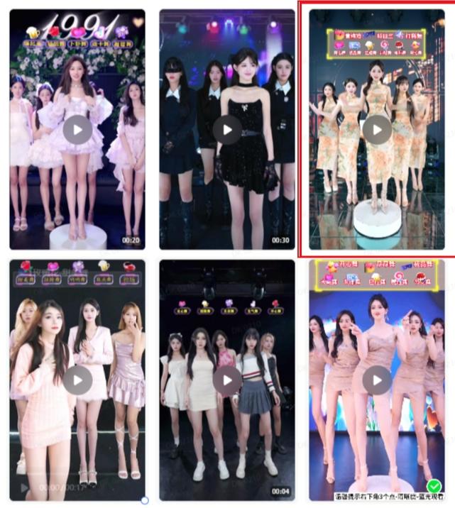 抖音最新最火旗袍女团跳舞无人直播玩法（含开播视频教程+软件+互动视频素材）-Zv东方