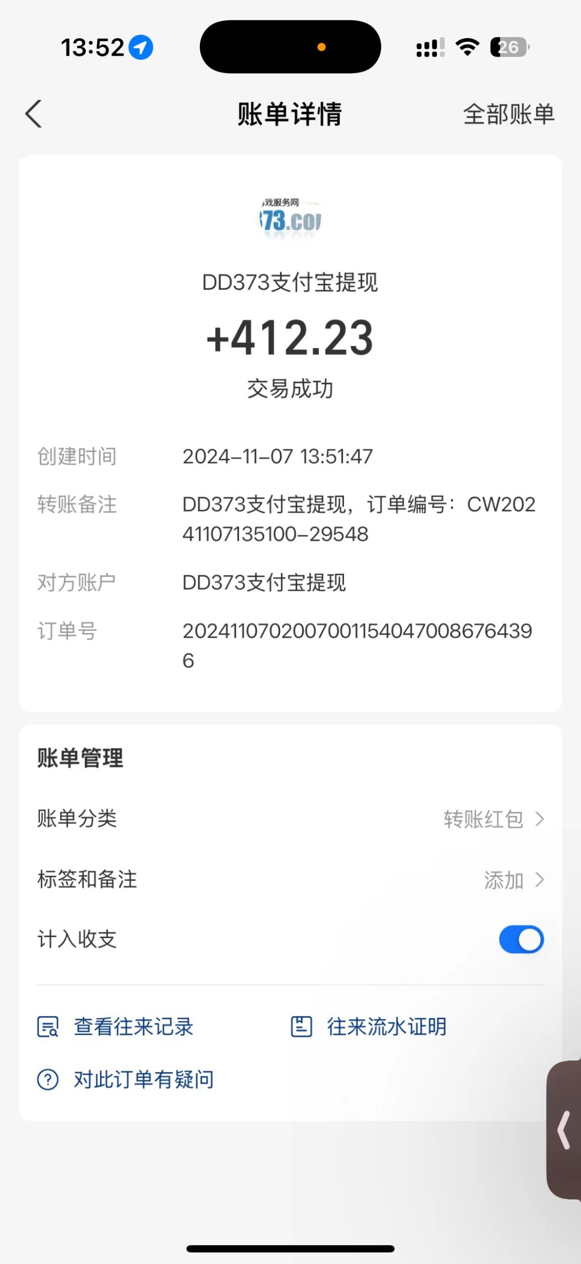 韩服知名游戏搬砖项目 ，单机月入6000+,可做兼职副业，小白闭眼入-Zv东方