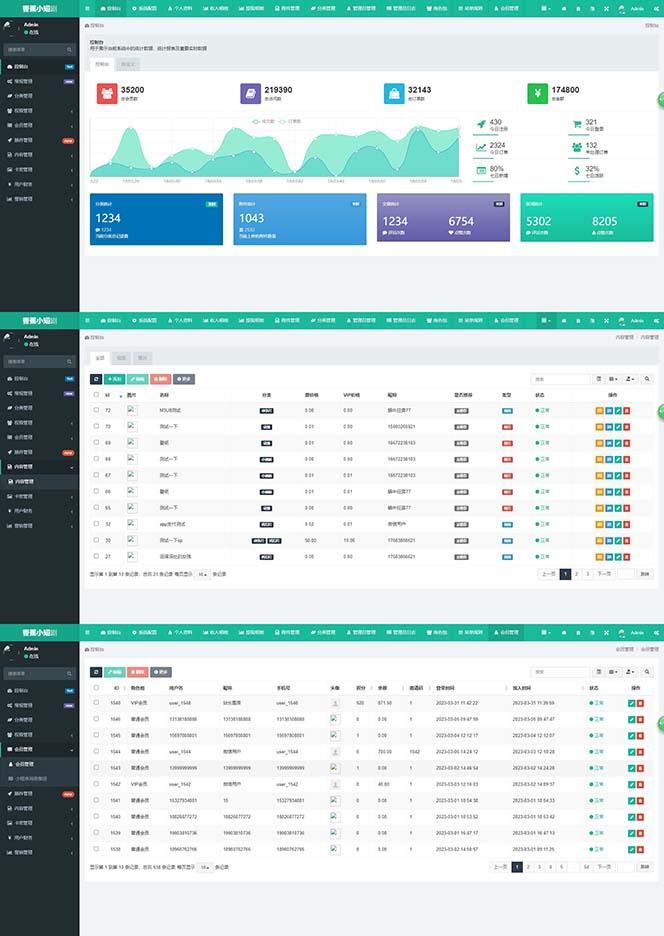 图片[3]-(8542期)小剧场短剧影视系统源码 全开源 带支付收益+会员机制+代理推广等模式【…-Zv东方