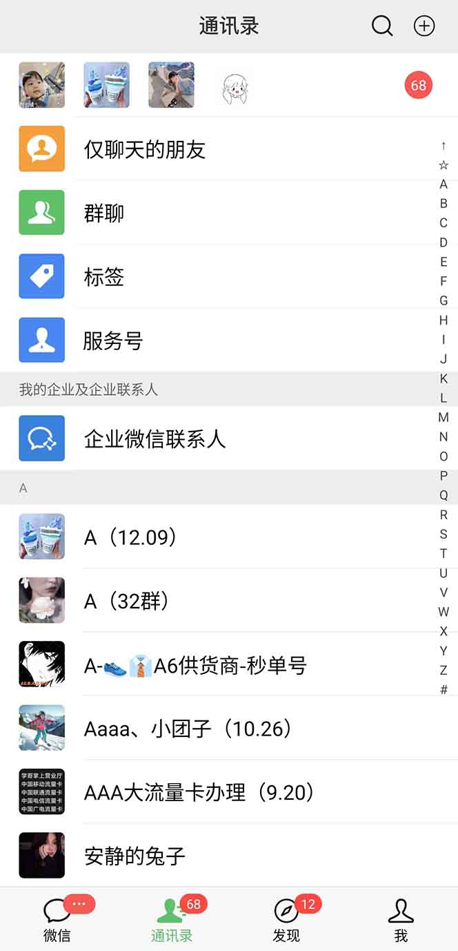 图片[1]-抖音小红书视频号全品类自动化引流获客，每日精准引流目标粉丝200+-Zv东方