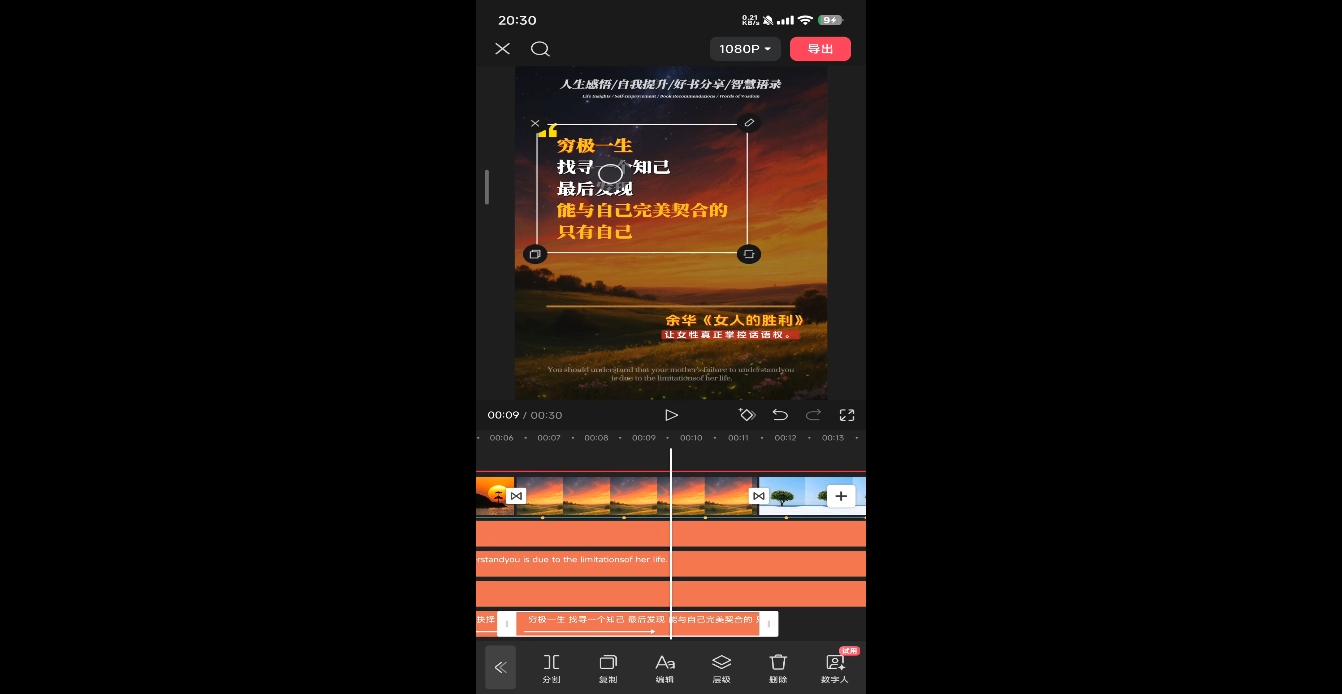 DeepSeek助力图书博主实战课-Zv东方