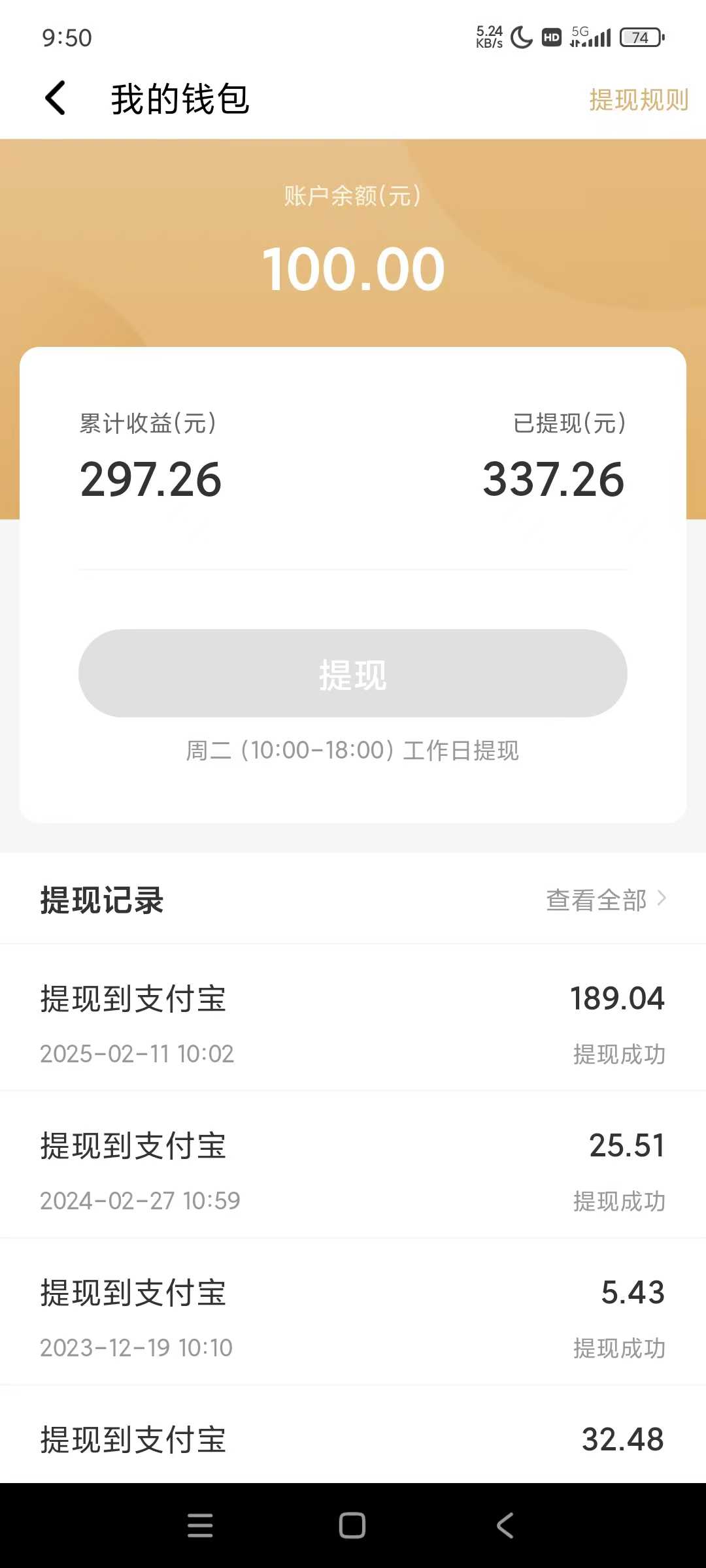 图片[1]-全自动挂机赚钱项目！一部手机或电脑即可，0投无风险一天1-200+-Zv东方