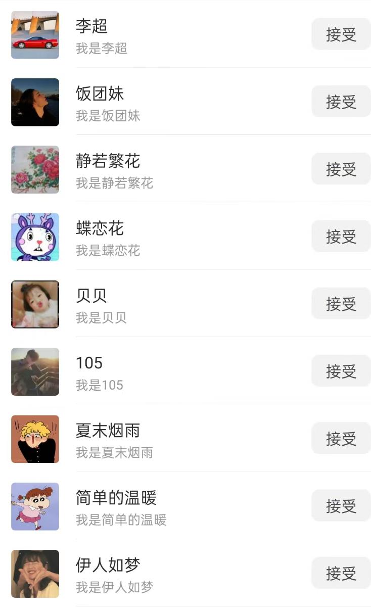 无人直播精准引流创业粉，日引300+落地实操玩法【全套语音素材】-Zv东方