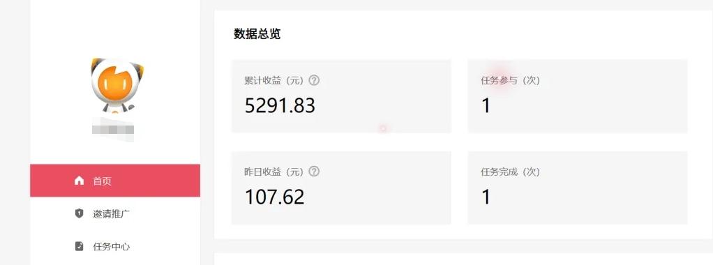 雷神拉新活动项目，操作简单，新手也能轻松日入100+【视频教程+后台开通】-Zv东方