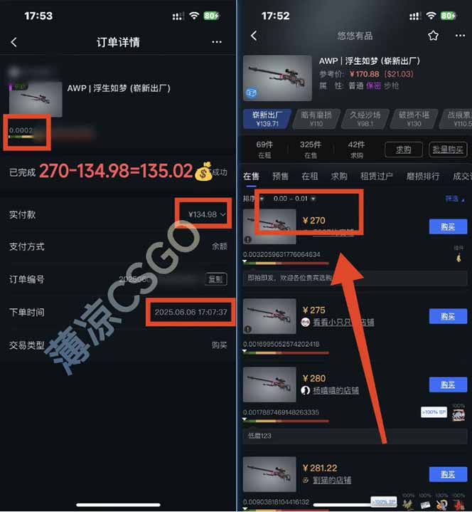 图片[1]-25年最新游戏搬砖，全自动挂机，不需要玩游戏，单手机操作日入300+-Zv东方