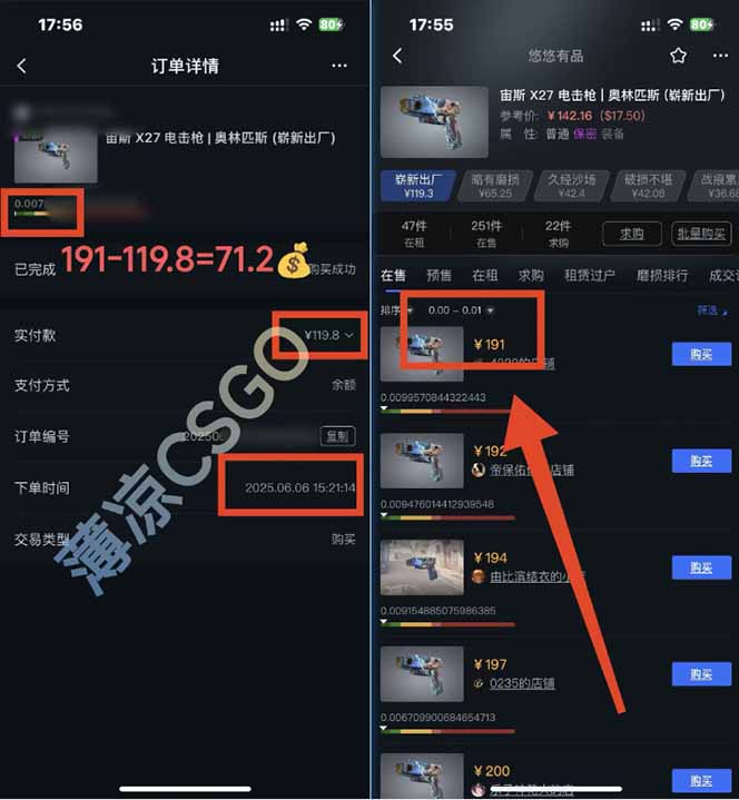 25年最新游戏搬砖，全自动挂机，不需要玩游戏，单手机操作日入300+-Zv东方