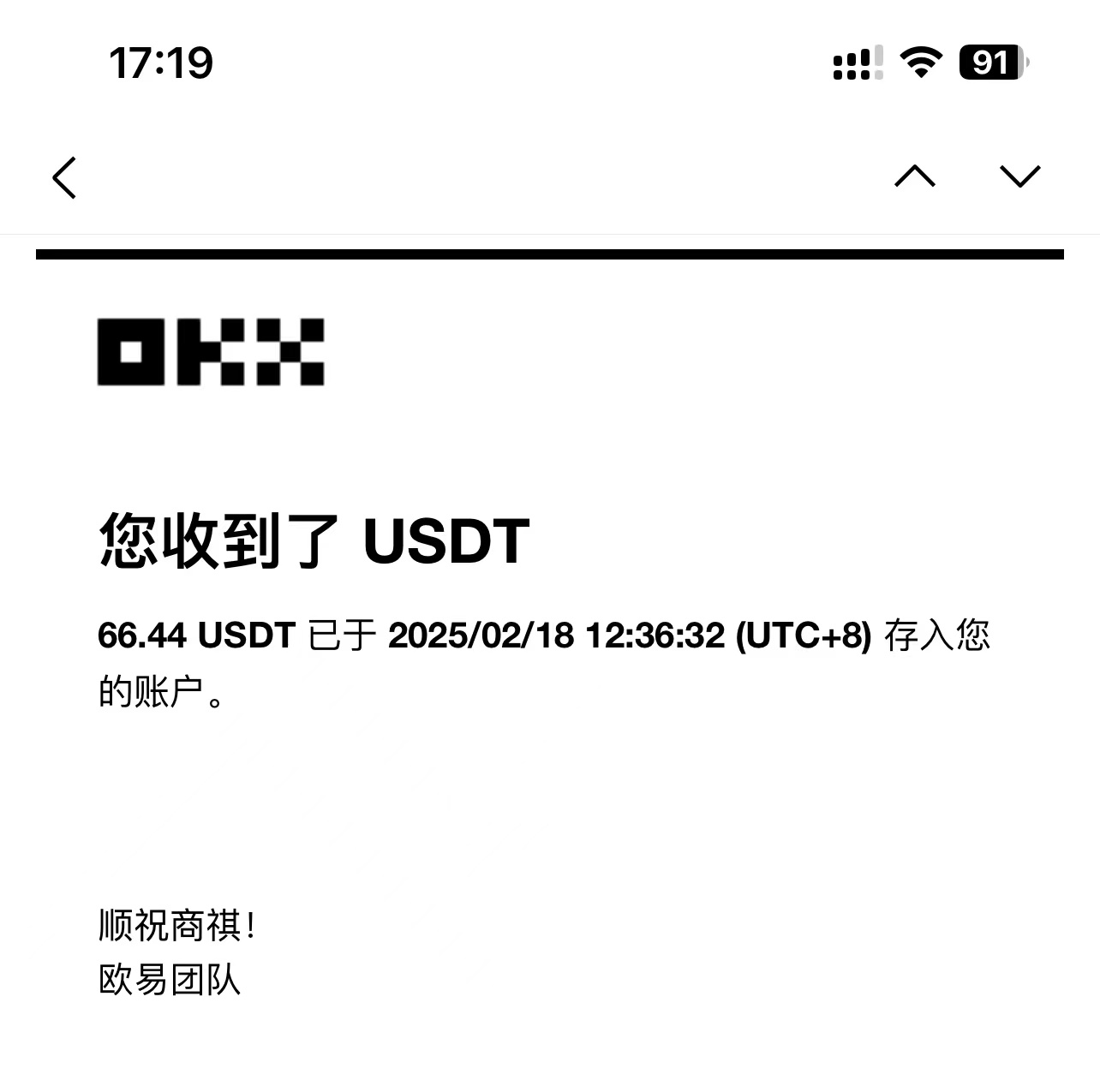 最新电脑挂机单机每天收益300-500+ 并带有团队管道收益-Zv东方