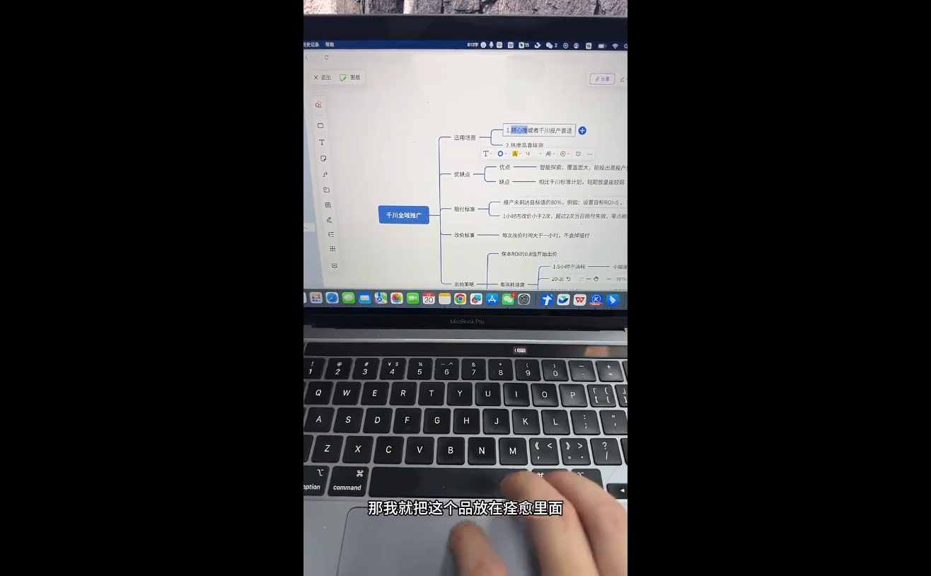 盗坤·抖音小红书视频号短视频带货与直播变现(11-17期)-Zv东方