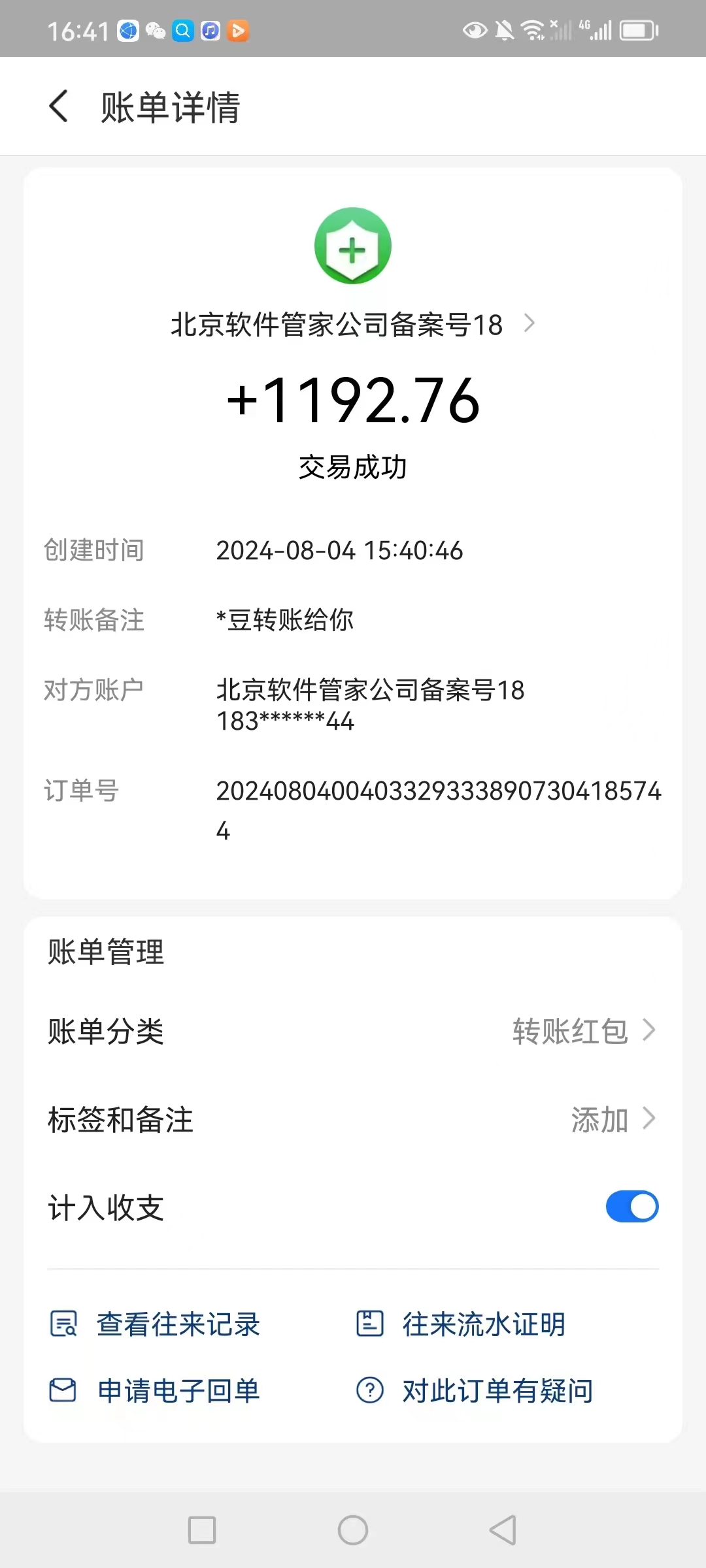最新电脑挂机搬砖，纯绿色长期稳定项目，带管道收益轻松日入1000+-Zv东方