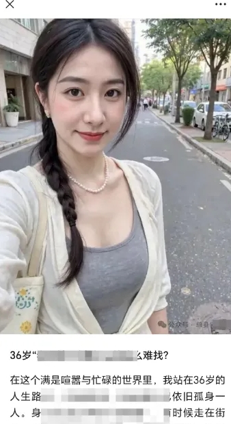 2025小绿书AI美女图片领域，实操挣公众号流量主收益项目-Zv东方