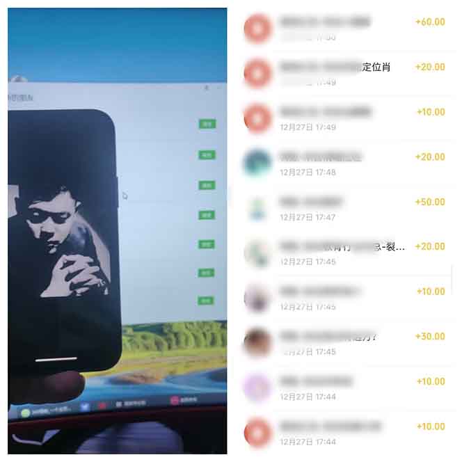 全新裂变引流赚钱新玩法，7天躺赚收益21w+，一天精准引流创业粉1000+，...-Zv东方