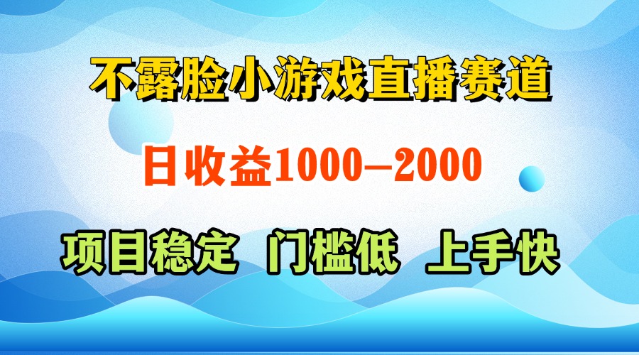 一天收益1000+  视频号，快手 双平台项目 门槛低 ， 上手快-Zv东方