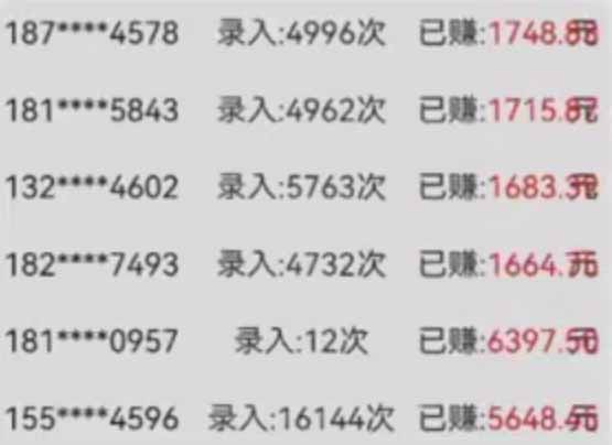 字母输入，5秒一单，单日收益轻松300+-Zv东方