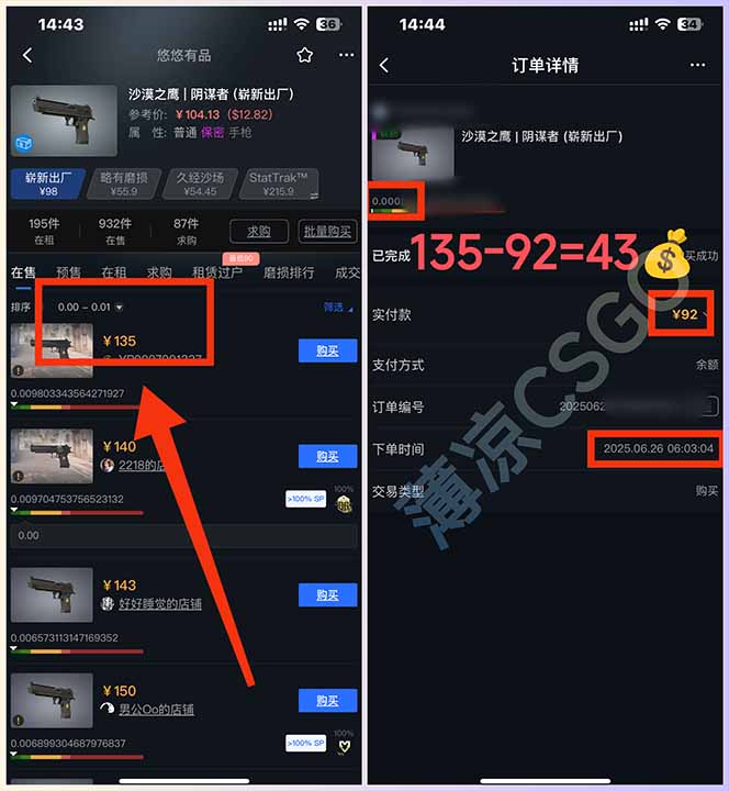 最新游戏搬砖项目，纯手机操作，不用电脑挂机打游戏，网创副业项目搞钱...-Zv东方