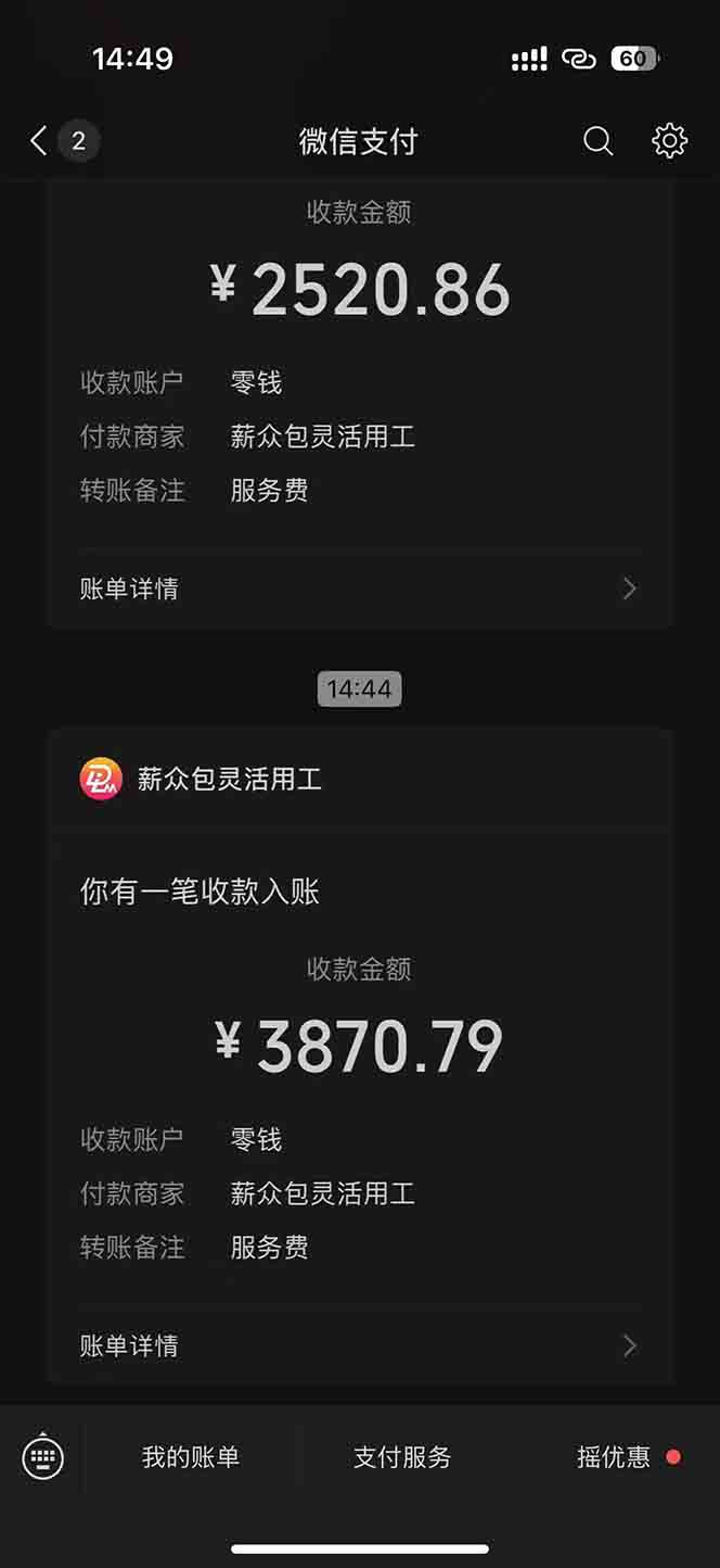 一天轻松3000+，薅抖音国补福利！评论就有钱，还有额外躺赚！-Zv东方