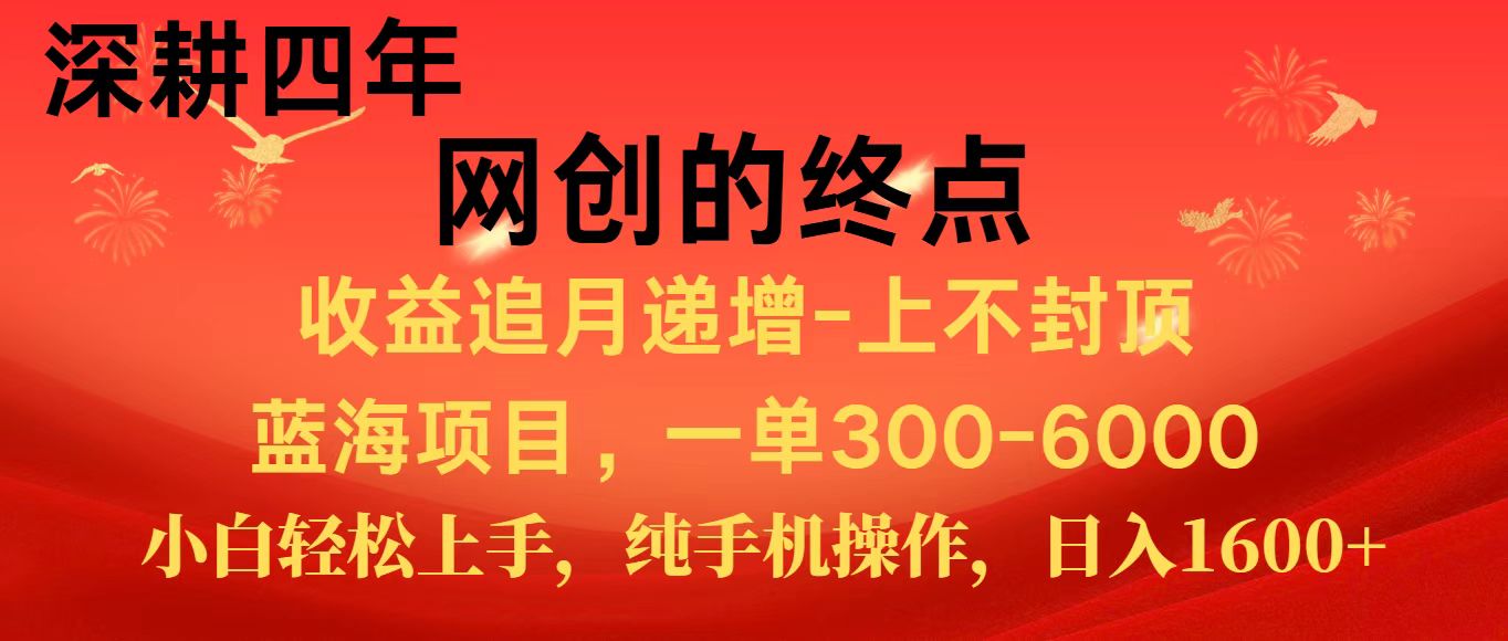 全网首发程积分兑换机票，新手小白福利项目，七天狂赚2.6万-Zv东方