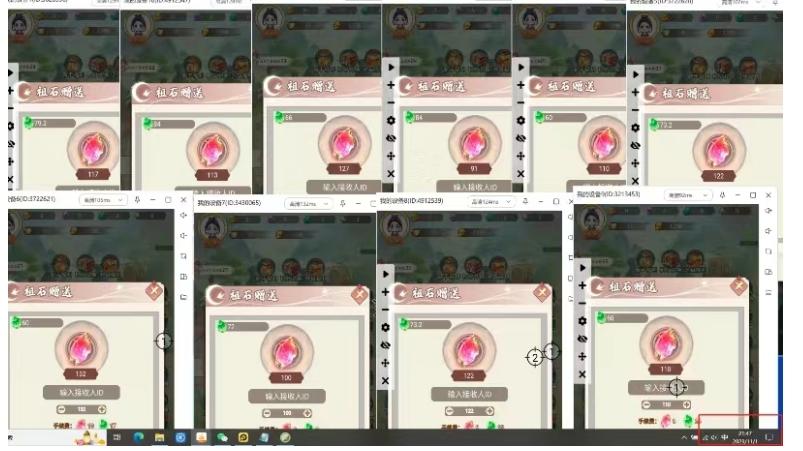 三端试玩挂机搬砖项目（模拟器+云手机+安卓机），单窗口试玩搬砖利润在30+到40+【揭秘】-Zv东方