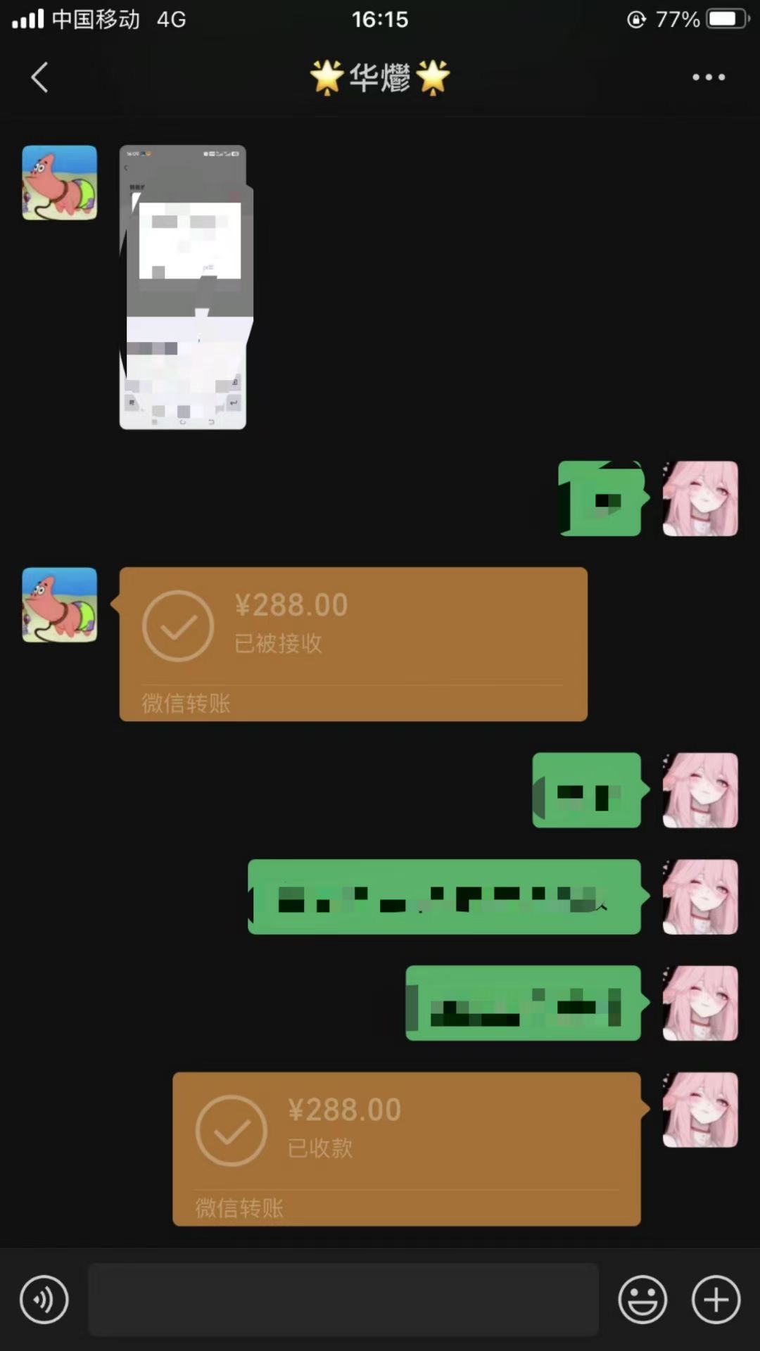 男粉小众私域赛道，日变现1000＋，精准人群，当天变现，引爆男粉-Zv东方