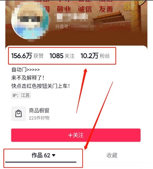 360度全景视频带来创作者新机会疯狂涨粉10W+，月入万元【视频教程+配套工具】-Zv东方