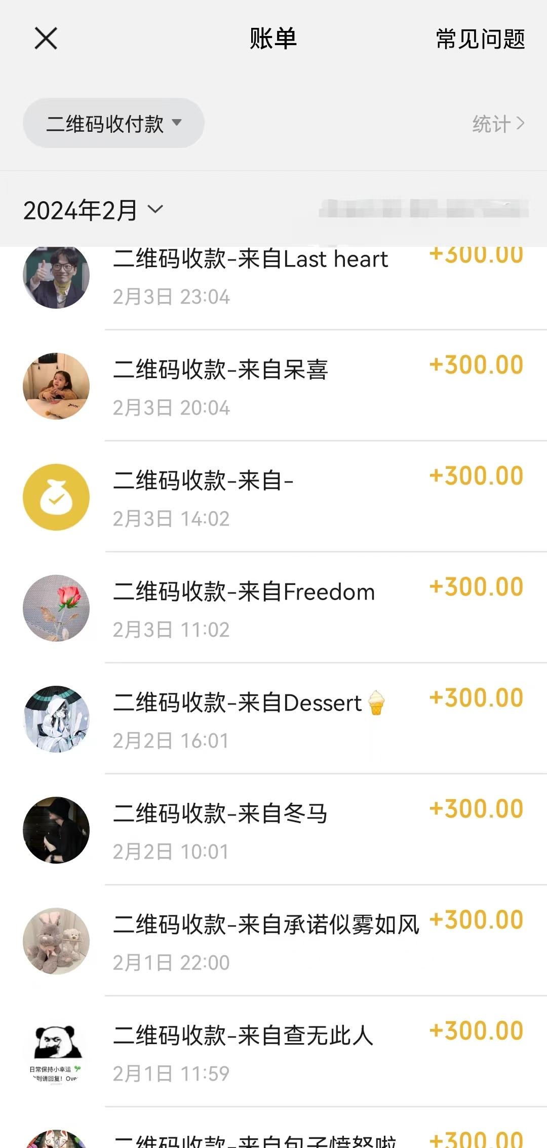 靠卖chatgp账号，4.0代充，日入1000+，精准引流，暴力变现-Zv东方