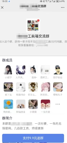 2025实操工具软件类领域公众号，多种变现方式分享-Zv东方