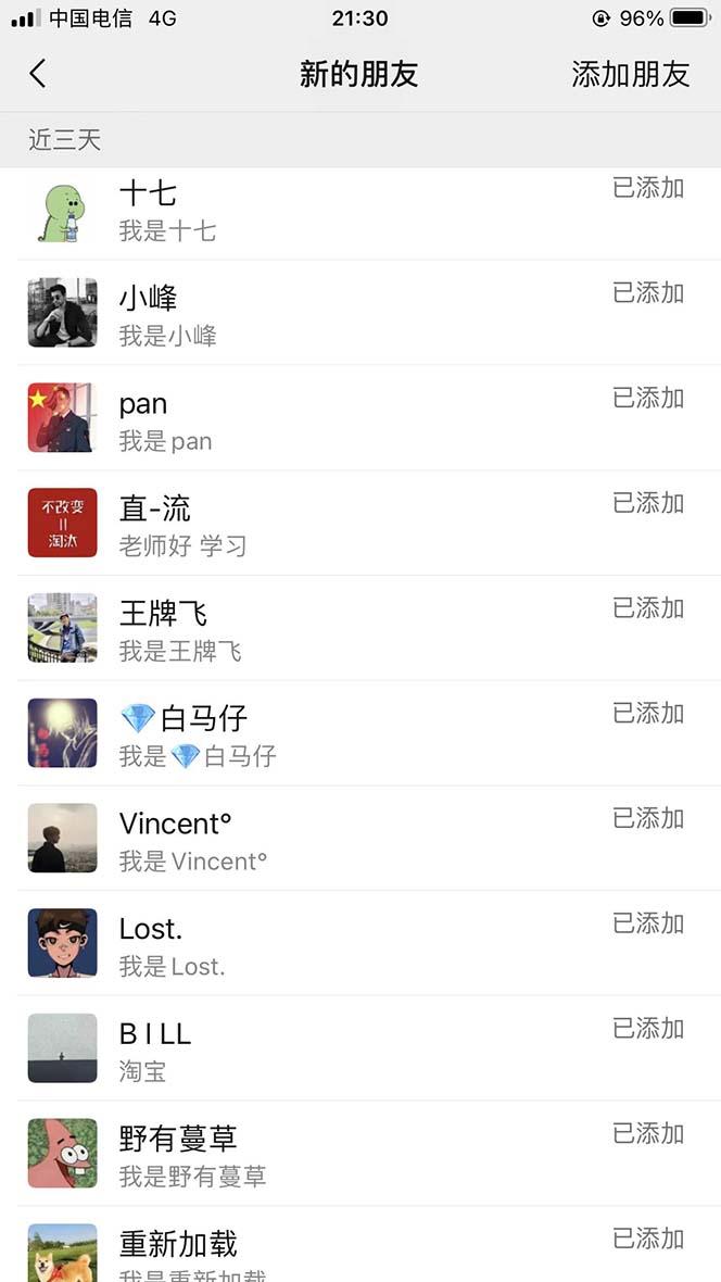 (8633期)【B站新技术】日引100+优质创业粉，直接套模式，快速搞网赚粉-Zv东方