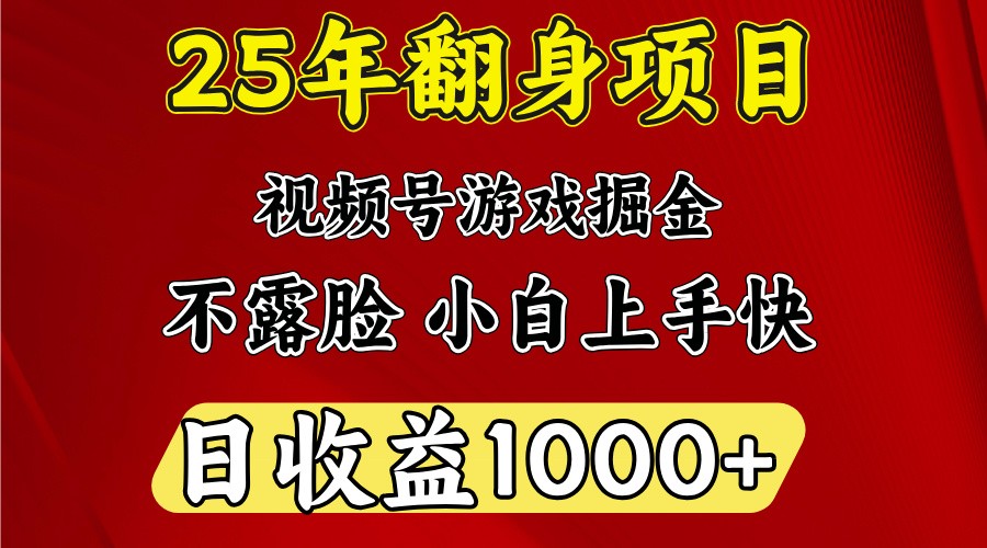 一台电脑，在家创业，日收益1000，周末节假日收益还会更高-Zv东方