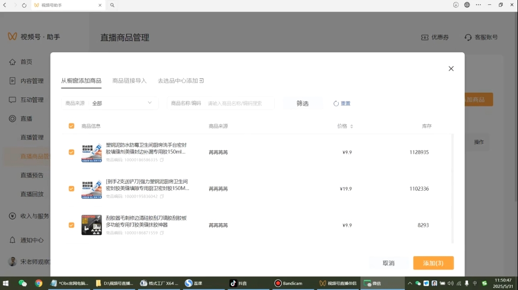 宋老师·普通一个人用AI做自媒体-Zv东方