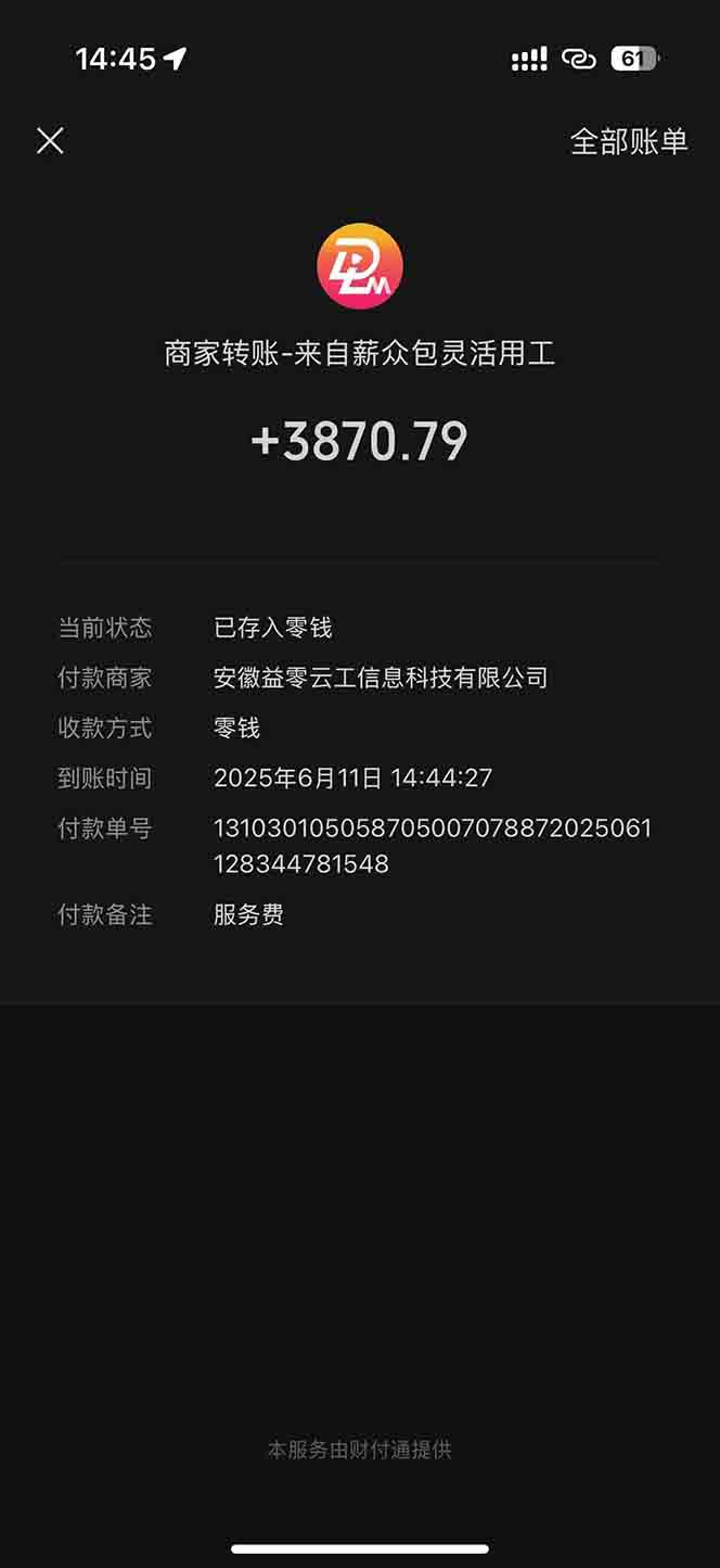 图片[1]-一天轻松3000+，薅抖音国补福利！评论就有钱，还有额外躺赚！-Zv东方