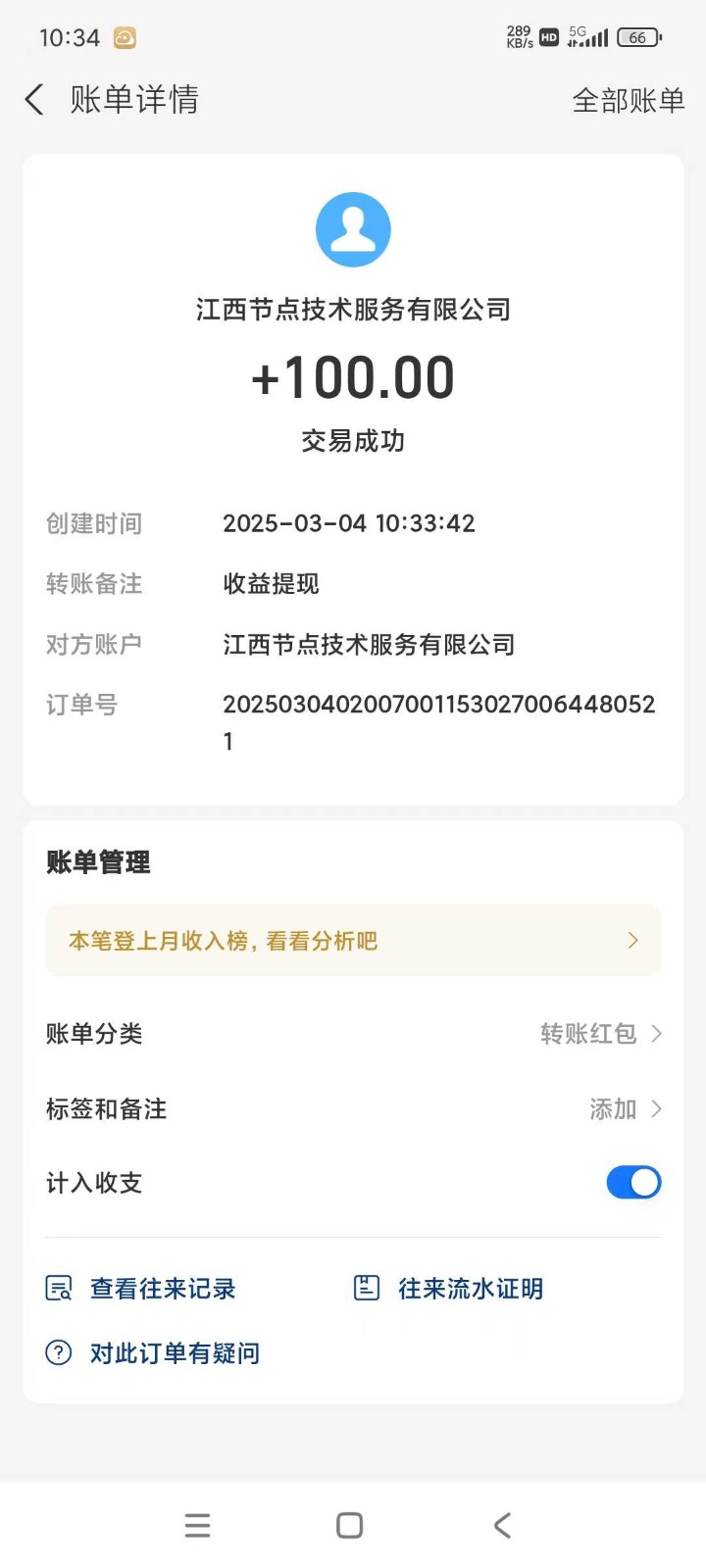 全自动挂机赚钱项目！一部手机或电脑即可，0投无风险一天1-200+-Zv东方